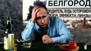 Внеплановая мясорубка: у Путлера заканчивается пушечное мясо