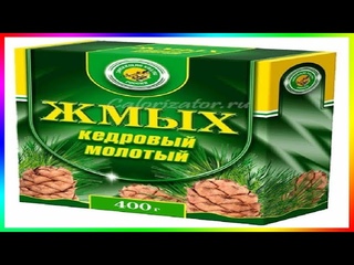 тик ток жмыхнуло