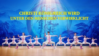 Lobpreis Tanz | Christi Königreich wird unter den Menschen verwirklicht