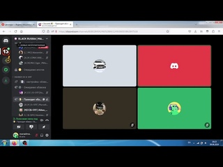 фрапс обзвона