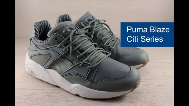 Puma Blaze Citi Series