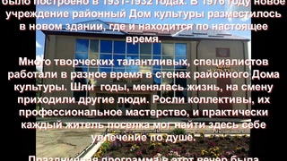 95 лет РДК Вурнары