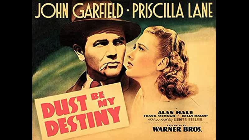 Пыль будет моей судьбой, Dust Be My Destiny