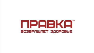 ЧТО ТАКОЕ РЕНЕРВАЦИЯ (ПРАВКА)