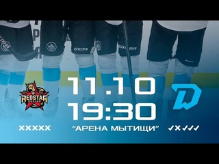 Kunlun RS vs Dinamo Minsk.