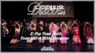 K-DISCO EVENT BATTLE |  (디아에씨오) VOL.4