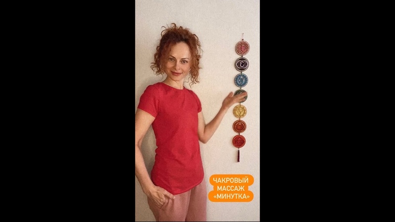 Чакровый энерго массаж за 1