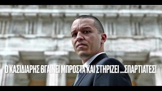 (50) Έκτακτο!!! Τι ανακοίνω`