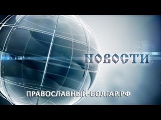 День Ангела батюшки Владимира Головина