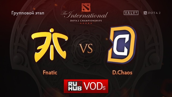 Fnatic vs D. Chaos, TI6 Групповой этап, Игра