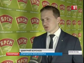 БРСМ_Королева Весна