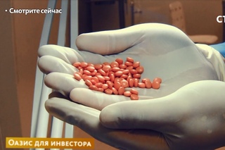 Калужский фармкластер