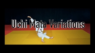 Uchi Mata Variations / Подхват изнутри