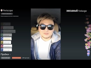 Анатолий Цой #MBAND - ПРОБКИ