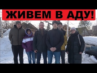 БАСТРЫКИН ОТРЕАГИРОВАЛ НА НАШЕ ВИДЕО – НАЧАЛАСЬ ПРОВЕРКА СК И ПРОКУРАТУРЫ!