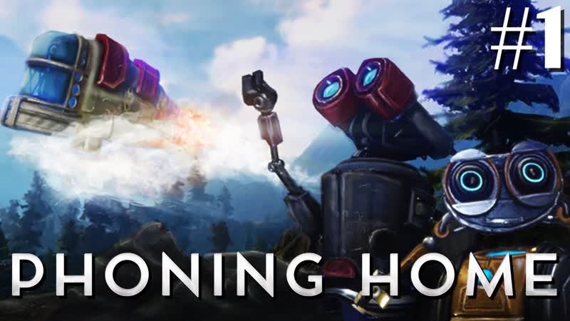 Катастрофа на неизвестной планете Phoning Home,