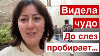 БАРИ ИТАЛИЯ ЧУДО В БАЗИЛИКЕ. КАК ДОСТАЮТ МИРО ОТ МОЩЕЙ СВЯТОГО НИКОЛАЯ СУБТИТРЫ