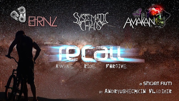 RECALL awake, ride, forgive ( short film