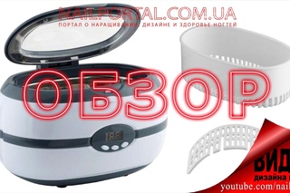 Обзор - ультразвуковой стерилизатор Ultrasonic VGT-2000. Часть 1. Распаковка