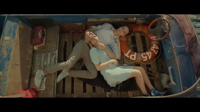 Смотри как я