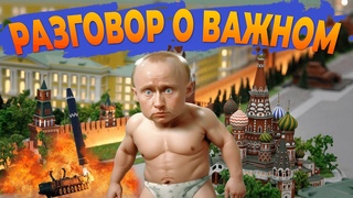 Спокойной ночи, малыш!
