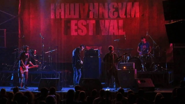 Esquizet Lost n found ( Live, ІншаМузика