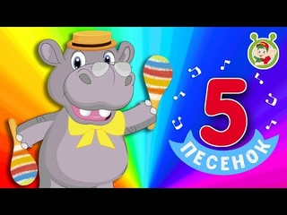 МАЛЫШИ ТАНЦЮТ ТЫЦ-ТЫЦ-ТЫЦ  МУЛЬТиВАРИК ТВ  ПЕСЕНКИ ДЕТСКОГО САДА  СБОРНИК ПЕСЕН МУЛЬТИКОВ 0+