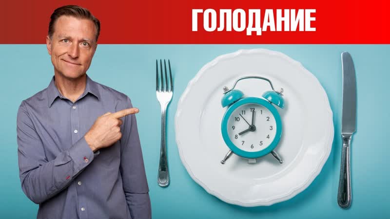 Лучший способ восстановить баланс