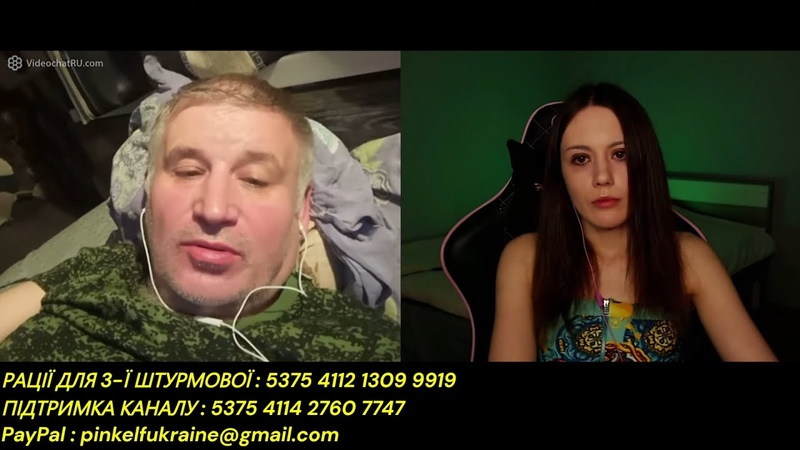 ЗАКРЫВАЕМ ПРОЕКТ УКРАИНА, Чат рулетка, чатрулеткаукраїна ,