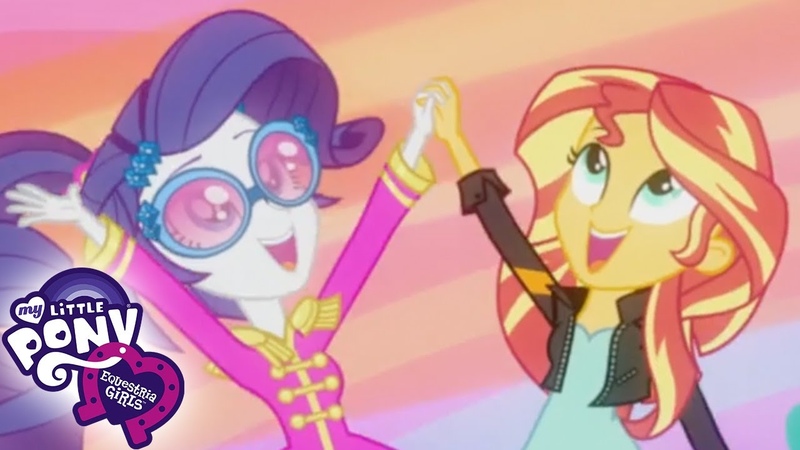 My Little Pony Songs Equestria Girls, Friendship Through The Ages, MLP: EG, MLP