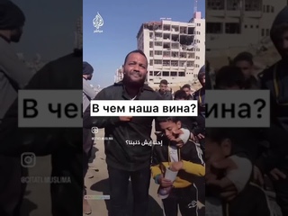 Гуманитарный груз детям Палестины!