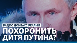 LIVE | Украина хочет запретить «русский мир» | Радио Донбасс.Реалии