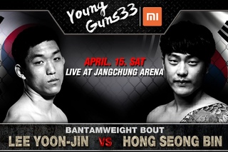 XIAOMI ROAD FC YOUNG GUNS 33 LEE YOON-JIN(이윤진) VS HONG SEONG-BIN(홍성빈)