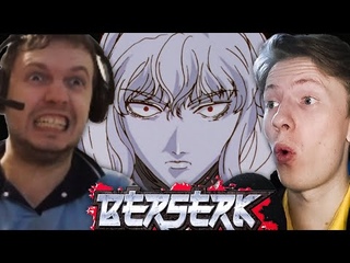 Папич смотрит Берсерк / Berserk 1 сезон 9 серия вместе со мной  Реакция на аниме