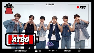 (ENG) 최전방 출근길 💥왔다갔디오💥 오늘은 청량콸콸블루티뵤! 💙ATBO💙도 라እ