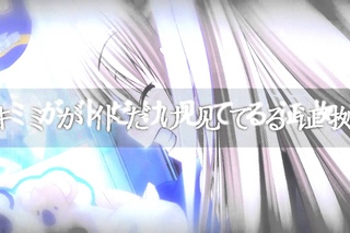 MAD Little Busters! EX - Warm light Tokido Saya