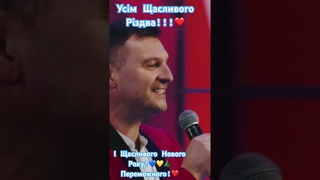 Усім Щасливого Різдва!