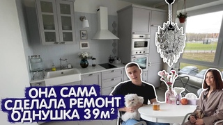 Обустройство и уют своими руками. Обзор ОДНОКОМНАТНОЙ квартиры 39м2. Дизайн Интерьера. Кухня ИКЕА