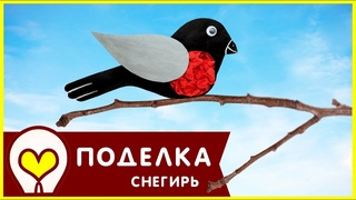 Объёмная аппликация снегирь.