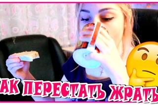похудение и правильное питание! Как ПОХУДЕТЬ на 10 КГ за НЕДЕЛЮ без диет!