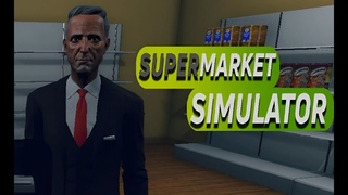 ОЧЕНЬ ВАЖНЫЕ ПОКУПАТЕЛИ ► Supermarket Simulator #3