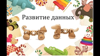 Марш и перестроение. Ориентировка в пространстве. Дети 4-5 лет