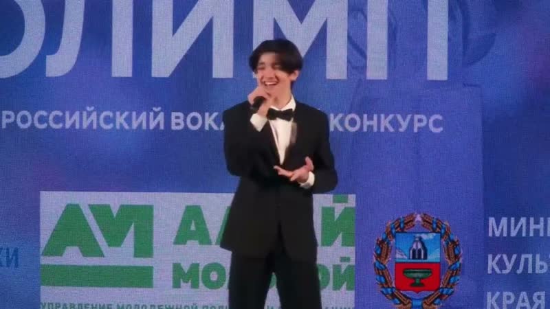 Дмитрий Мерещак That s life, Всероссийский конкурс
