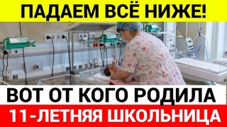 Обещал жениться и воспитать ребенка!