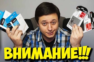 РОЗЫГРЫШ НЕСКОЛЬКИХ SSD ДИСКОВ ДЛЯ ПК И НОУТБУКА