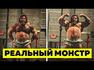 ЛЮТЫЙ МОНСТР в ?? лет! Это надо видеть // Эндрю Хауз