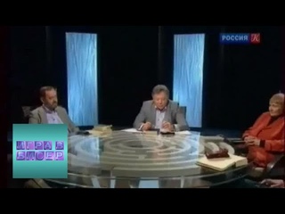 Михаил Лермонтов. Герой нашего времени / Игра в бисер с Игорем Волгиным / Телеканал Культура