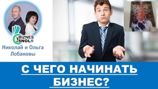 ЗАПУСК НОВИЧКА В БИЗНЕСЕ #LiveGood