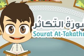 Surah At-Takathur  - 102 - Quran for Kids - Learn Quran for Children