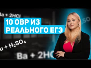 РЕШАЕМ ЗАДАНИЕ 29 ИЗ РЕАЛЬНОГО ЕГЭ | ХИМИЯ ЕГЭ 2024 | 99 БАЛЛОВ